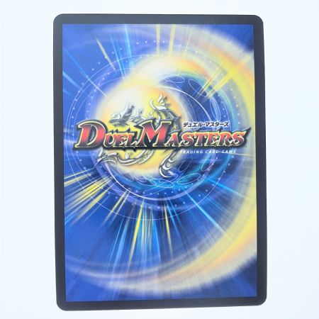   デュエルマスターズ グレート・グラスパー ART136/6