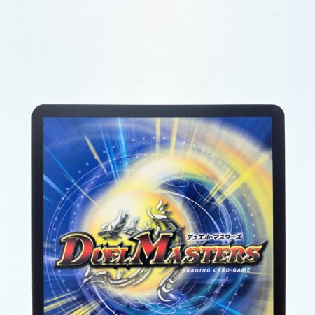   デュエルマスターズ グレート・グラスパー ART136/6