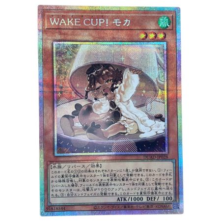   遊戯王 WAKE CUP! モカ DUAD-JP028