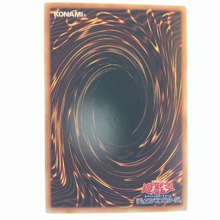   遊戯王 WAKE CUP! モカ DUAD-JP028