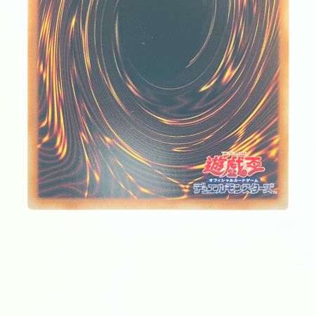   遊戯王 WAKE CUP! モカ DUAD-JP028