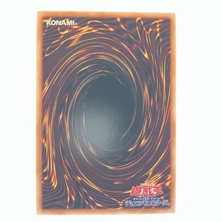   遊戯王 霊王の波動 ROTA-JP079 QSE 25th