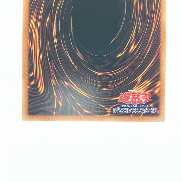 遊戯王 霊王の波動 ROTA-JP079 QSE 25th - 中古トレカ・ゲーム・ホビー