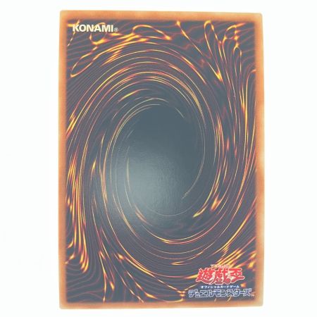   遊戯王 オシリスの天空竜 20DS-JP002 20SE