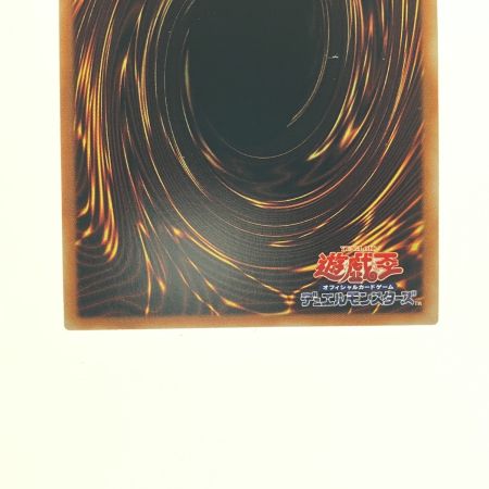   遊戯王 オシリスの天空竜 20DS-JP002 20SE