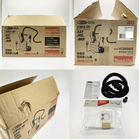 MAKITA マキタ 充電式背負集じん機  無線連動機能付 VC265DZ グリーン 開封未使用品