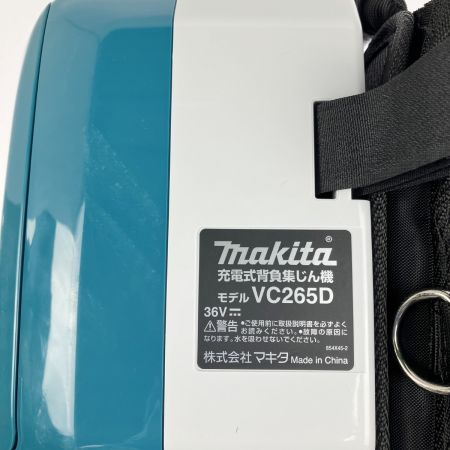 MAKITA マキタ 充電式背負集じん機  無線連動機能付 VC265DZ グリーン 開封未使用品