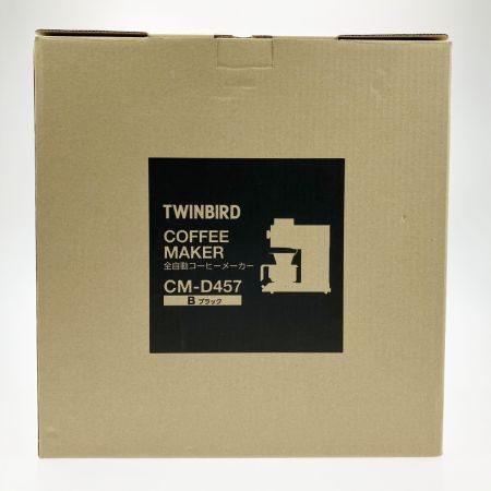  TWINBIRD ツインバード 全自動コーヒーメーカー ミル付き ドリップ 3杯用 2018年製 CM-D457 開封未使用品