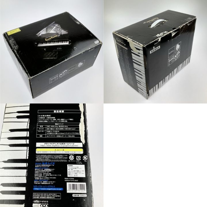 SEGA TOYS セガトイズ グランドピアニスト プラス - 中古家電製品