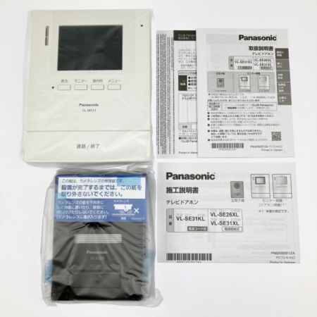  Panasonic パナソニック テレビドアホン 電源直結式 VL-SE31XL 開封未使用品