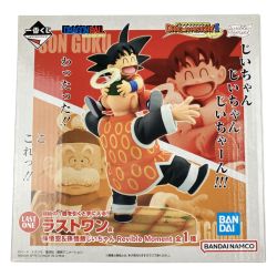 ▽▽  ドラゴンボール 一番くじ DRAGON HISTORY II ラストワン賞 孫悟空＆孫悟飯じいちゃん 未開封品 Sランク