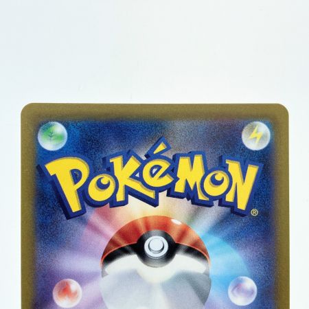   ポケモンカード ミュウツーVSTAR 221/172SAR ポケカ