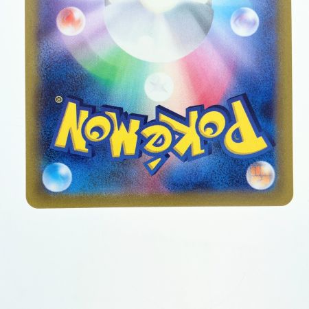   ポケモンカード ミュウツーVSTAR 221/172SAR ポケカ