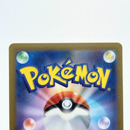   ポケモンカード ラウドボーンex 097/073SAR ポケカ