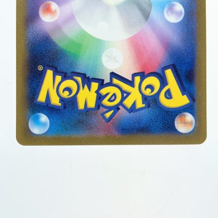   ポケモンカード ラウドボーンex 097/073SAR ポケカ