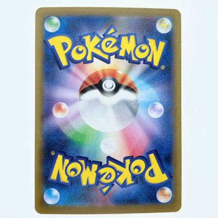   ポケモンカード ブースターex 202/187SAR ポケカ