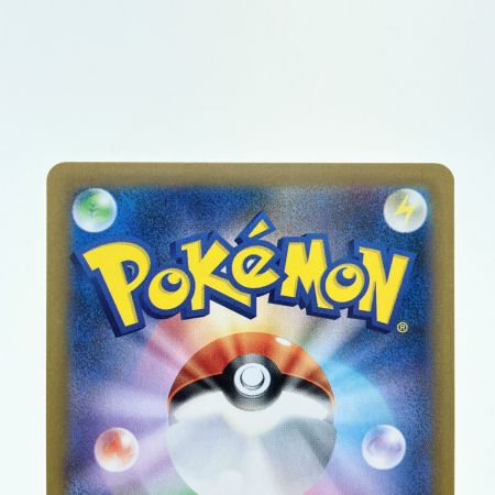   ポケモンカード ブースターex 202/187SAR ポケカ