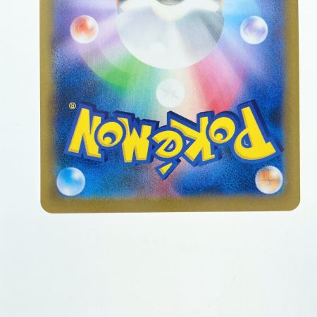   ポケモンカード ブースターex 202/187SAR ポケカ