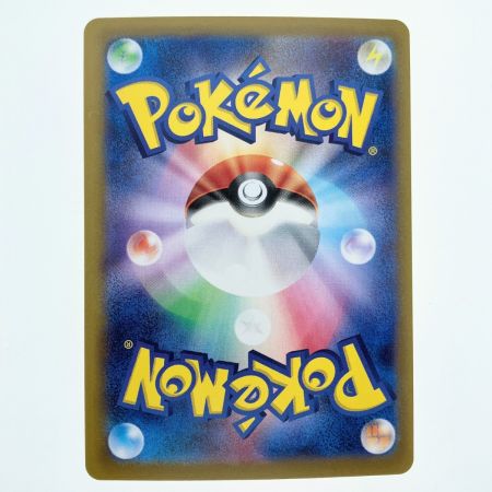   ポケモンカード ヒビキのホウオウex 090/063UR ポケカ