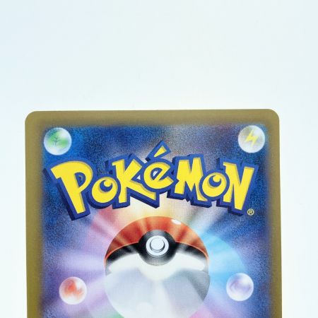   ポケモンカード ヒビキのホウオウex 090/063UR ポケカ