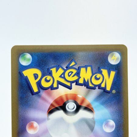   ポケモンカード ヒトカゲ 051/049 ポケカ