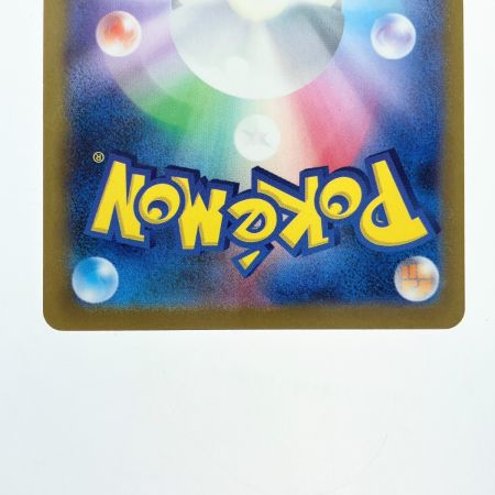   ポケモンカード ヒトカゲ 051/049 ポケカ