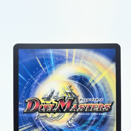   デュエルマスターズ アーテル・ゴルギーニ 24EX4SR8/100 デュエマ