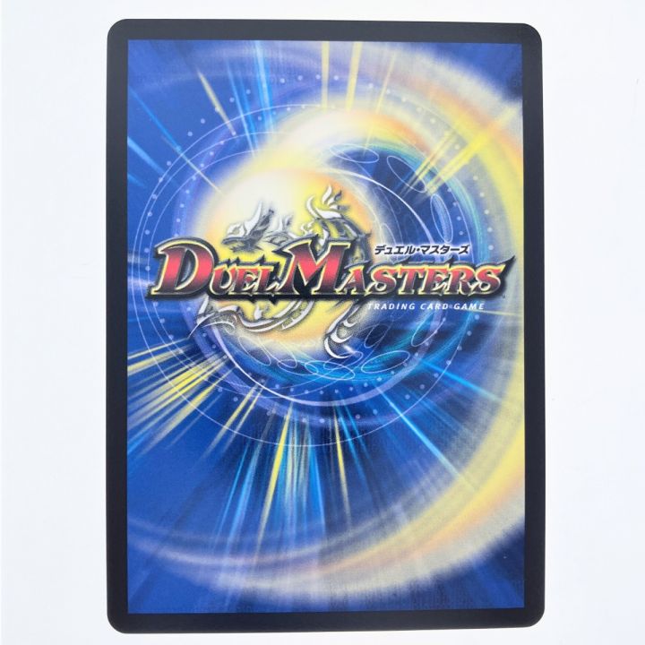 デュエルマスターズ アーテル・ゴルギーニ 24EX4SR8/100 デュエマ