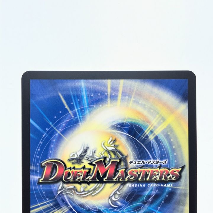 デュエルマスターズ アーテル・ゴルギーニ 24EX4SR8/100 デュエマ
