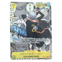 ▽▽  ワンピースカード トラファルガー・ロー (コミックパラレル) OP10-119SEC パラレル Bランク