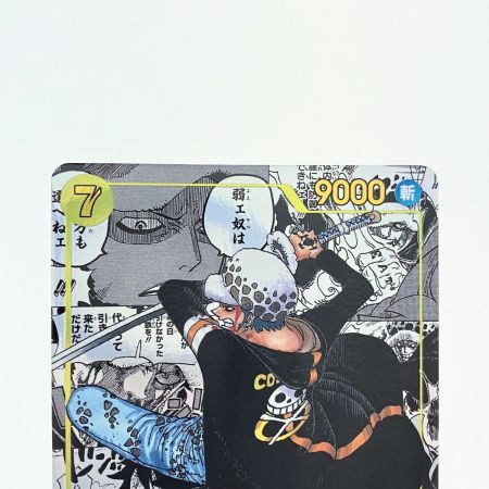   ワンピースカード トラファルガー・ロー (コミックパラレル) OP10-119SEC パラレル