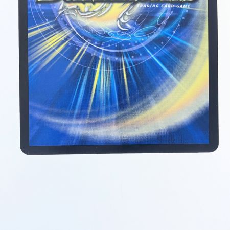   デュエルマスターズ アーテル・ゴルギーニ 23RP3SRS3/S8 デュエマ