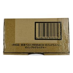 ▽▽ BANDAI バンダイ PREMIUMDX ゼインプログライズキー 修正版 開封未使用品 Sランク