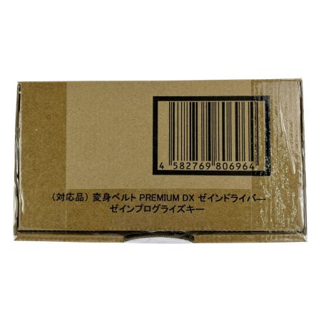  BANDAI バンダイ PREMIUMDX ゼインプログライズキー 修正版 開封未使用品