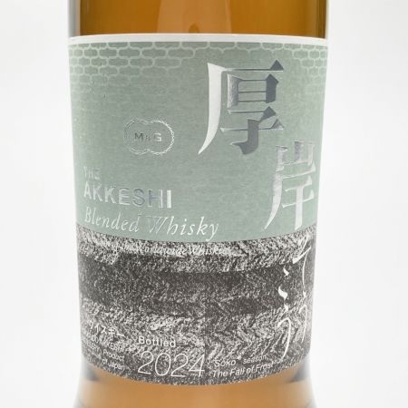 【北海道内限定発送】  北海道 厚岸 ウイスキー そうこう 2024 700ml 48% ブレンドウイスキー 未開栓