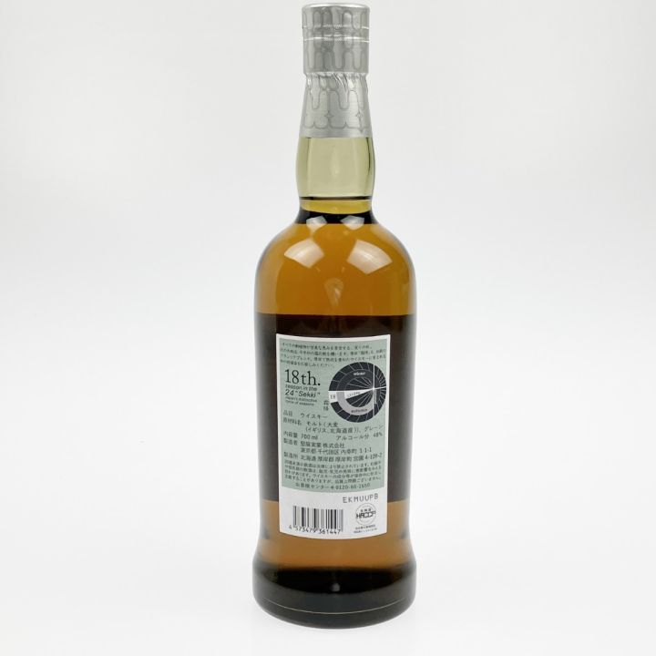 北海道内限定発送】 北海道 厚岸 ウイスキー そうこう 2024 700ml 48
