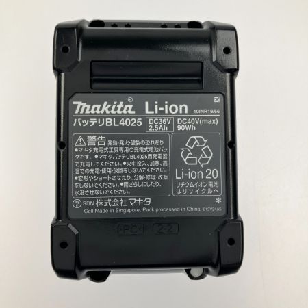  MAKITA マキタ 充電式インパクトドライバ 40Vmax 2.5Ah バッテリ1個・充電器付属 TD002G パープル
