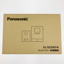▽▽ Panasonic パナソニック テレビドアホン 電源コード式 VL-SE35KFA 開封未使用品 Sランク