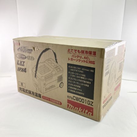 MAKITA マキタ 充電式保冷温庫 青 20L 40V/18V バッテリ充電器別売 CW001GZ 未開封品