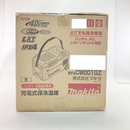  MAKITA マキタ 充電式保冷温庫 青 20L 40V/18V バッテリ充電器別売 CW001GZ 未開封品