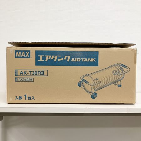  MAX マックス エアタンク 常圧仕様 キャスター付き AK-T30RII 開封未使用品