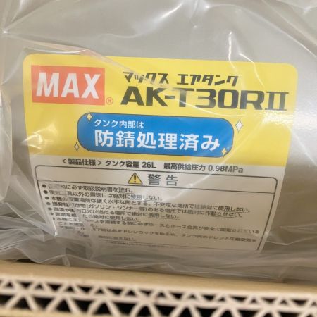  MAX マックス エアタンク 常圧仕様 キャスター付き AK-T30RII 開封未使用品