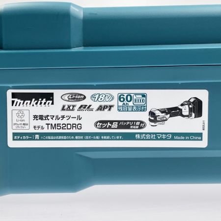  MAKITA マキタ 充電式マルチツール バッテリ欠品 TM52DRG