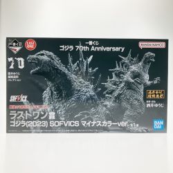 ▽▽  一番くじ ゴジラ 2023 SOFVICS マイナスカラーver. 70th Anniversary ラストワン賞 未開封品 Nランク