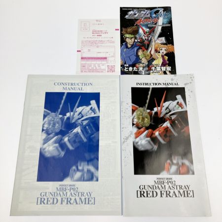   PG 1/60 ガンダムアストレイ レッドフレーム 未組立品 箱ダメージ有