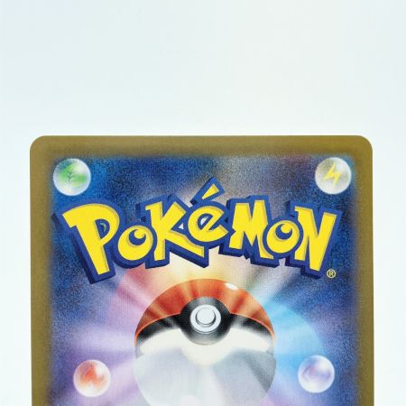   ポケモンカード Nの筋書き 173/086SAR ポケカ