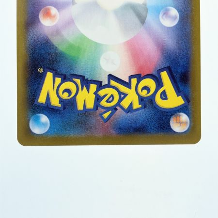   ポケモンカード Nの筋書き 173/086SAR ポケカ