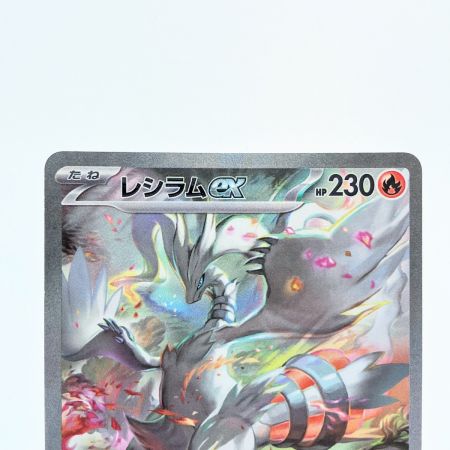   ポケモンカード レシラムex 168/086SAR ポケカ
