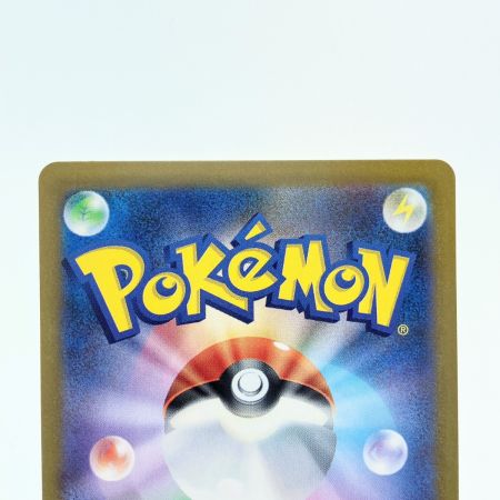   ポケモンカード レシラムex 168/086SAR ポケカ
