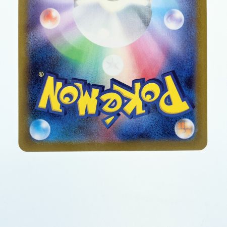   ポケモンカード レシラムex 168/086SAR ポケカ